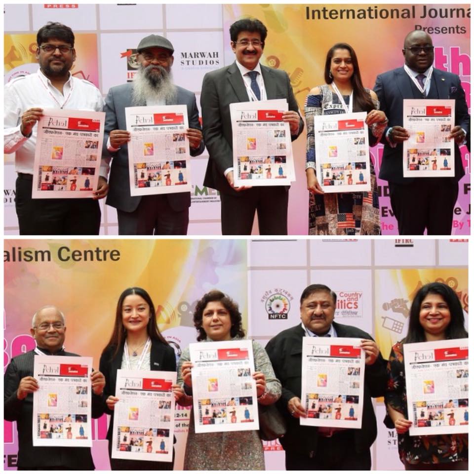 News Letter of 6th Global Festival of Journalism Released