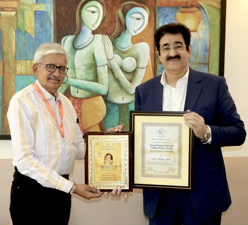 Suraj Parkash Marwah Sahitya Ratan Award 2024 Presented to Arun Kumar Jain