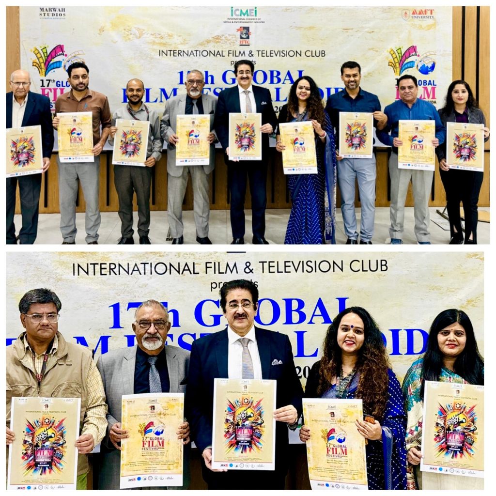 17th Global Film Festival Noida 2024 Poster Launched