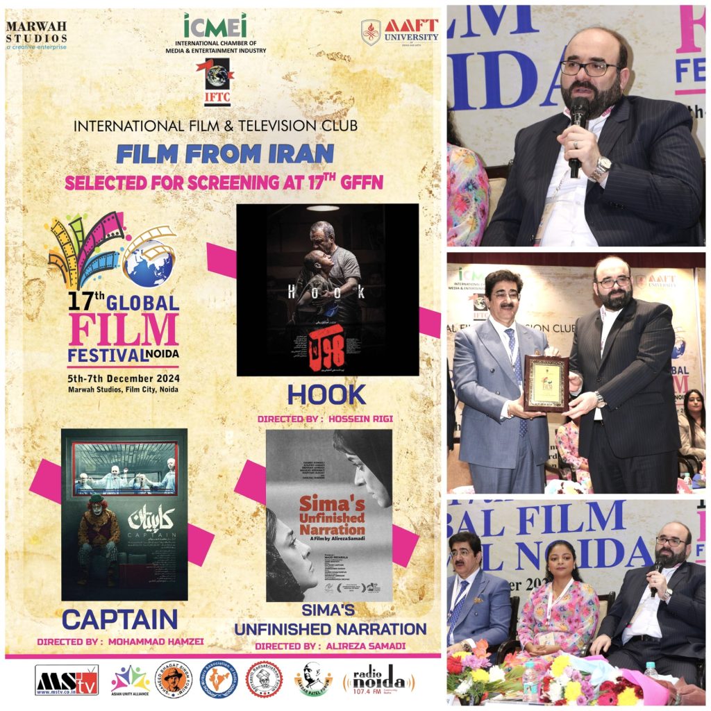 Iranian Films Captivate Audiences at 17th Global Film Festival, Marwah Film City